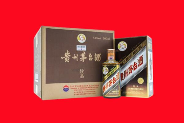 百色市那坡回收珍品茅台酒